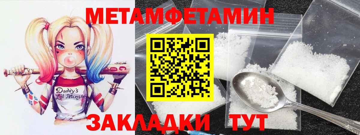 АМФЕТАМИН VHQ Мичуринск