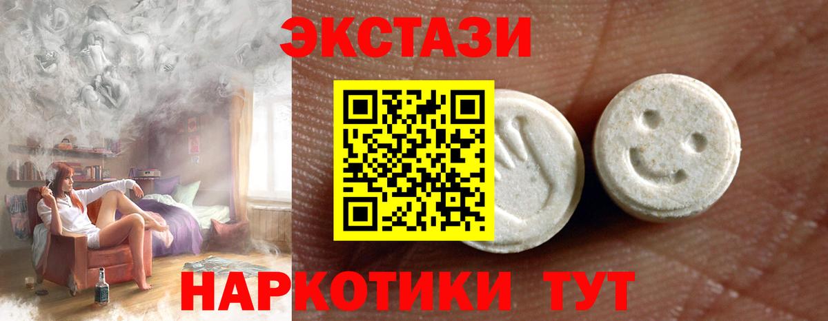 ЭКСТАЗИ Philipp Plein Мичуринск
