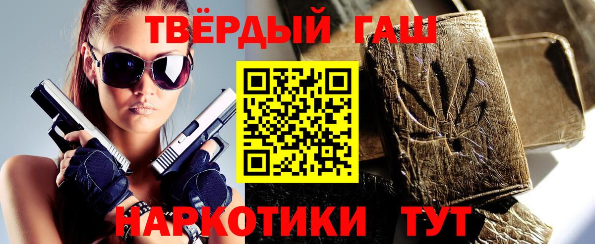 Мичуринск  ГАШ ice o lator  Вход с VPN 