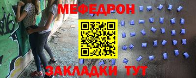 мескалин Уссурийск