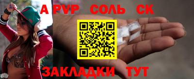 apvp Туймазы