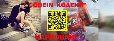 молекула духа Усть-Джегута
