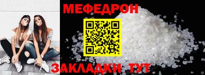 молекула духа Усть-Джегута
