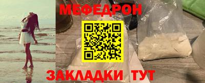 мескалин Уссурийск