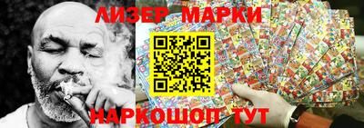 молекула духа Усть-Джегута