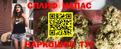 синтетический гашиш Тулун