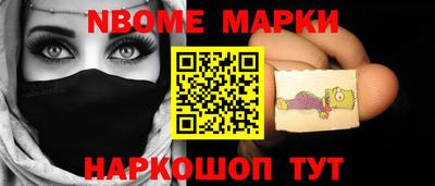 мескалин Уссурийск