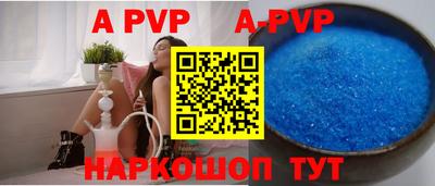 мескалин Уссурийск