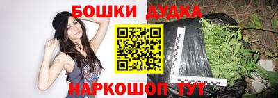 молекула духа Усть-Джегута