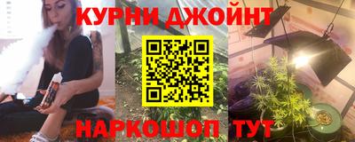 молекула духа Усть-Джегута