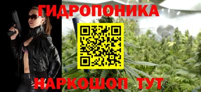 мескалин Уссурийск