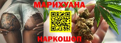 мескалин Уссурийск