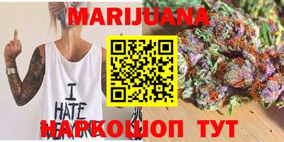 синтетический гашиш Тулун
