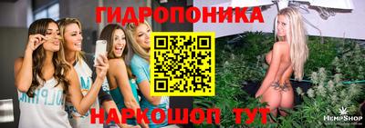 мескалин Уссурийск