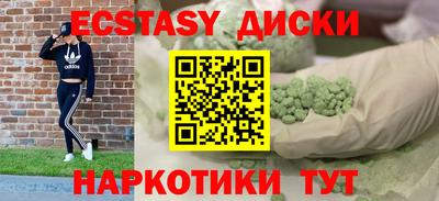 молекула духа Усть-Джегута
