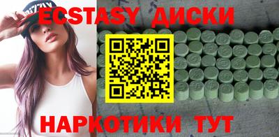 мескалин Уссурийск