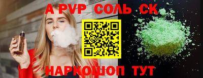 мескалин Уссурийск