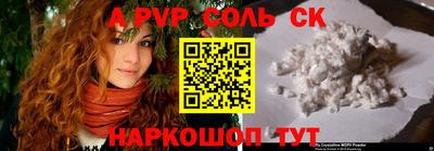 мескалин Уссурийск
