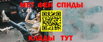 молекула духа Усть-Джегута