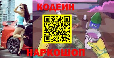 мескалин Уссурийск