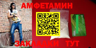 мескалин Уссурийск