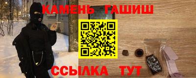 синтетический гашиш Тулун
