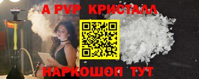 молекула духа Усть-Джегута