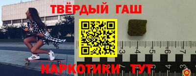 мескалин Уссурийск