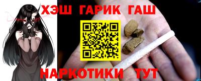 молекула духа Усть-Джегута