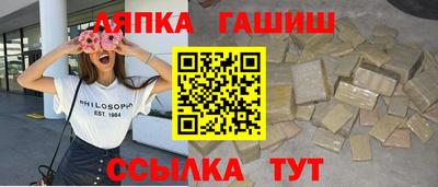 молекула духа Усть-Джегута