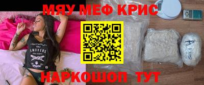мескалин Уссурийск