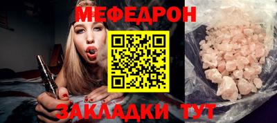 мескалин Уссурийск