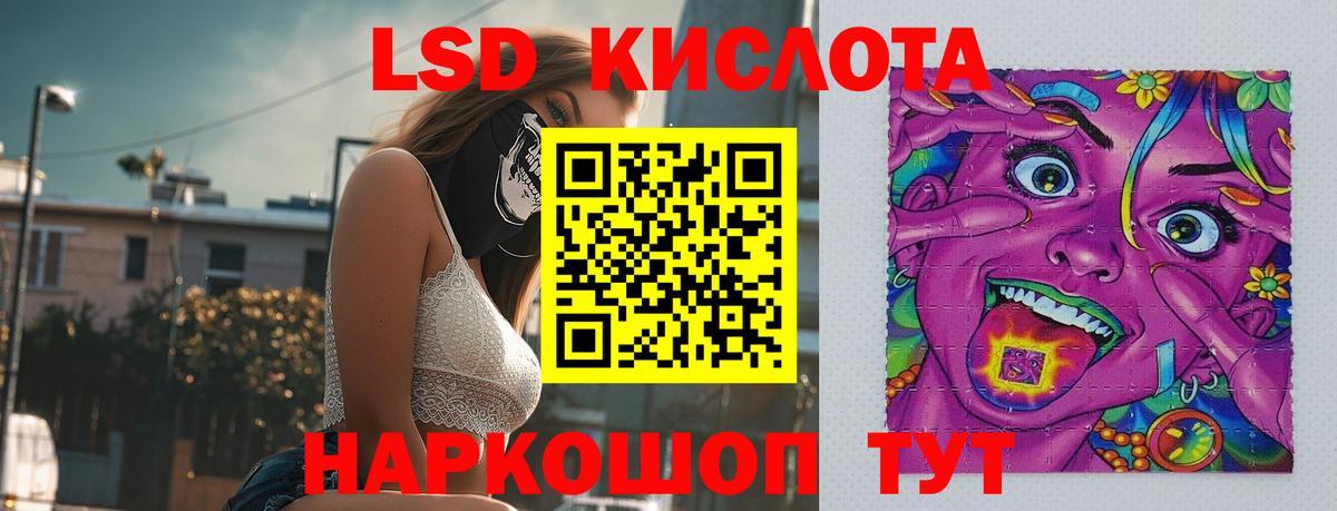 ЛСД экстази ecstasy Мичуринск