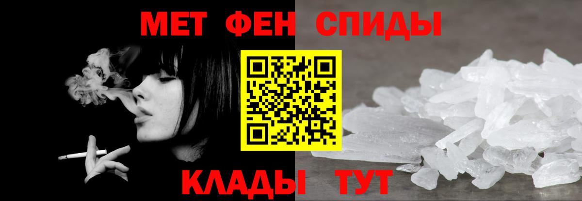 Первитин витя Мичуринск